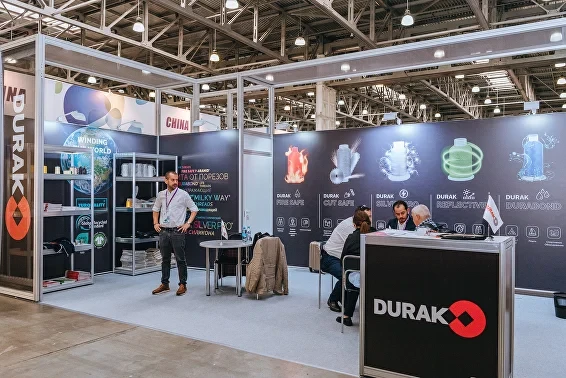 Technotextil2023_050-QV08da.jpg